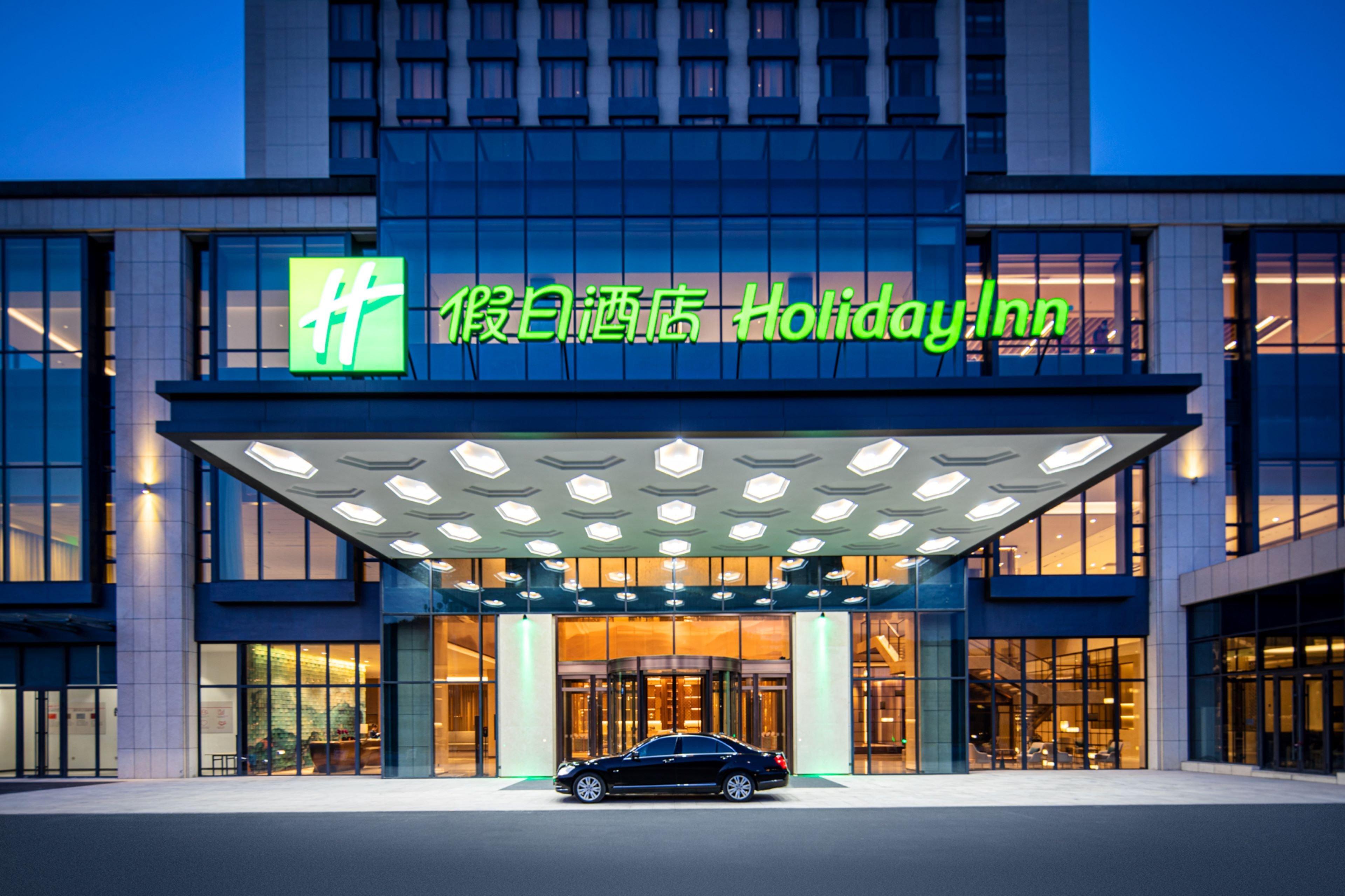 Holiday Inn Chengde Park View By Ihg Exteriör bild